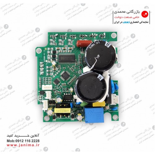 برد اصلی جکی H1-X 